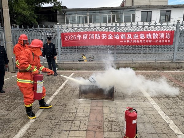 赢正通 消防应急“大练兵”提升全员安全“免疫力”