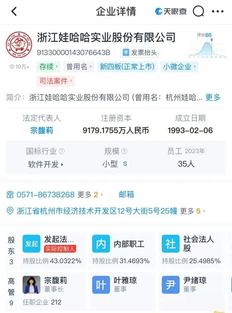 t11508c75c8c9682aa4601b6dca.webp?size=77